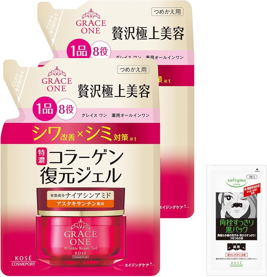 Amazon.co.jp: 【医薬部外品】 グレイスワン薬用リンクル リペアジェル